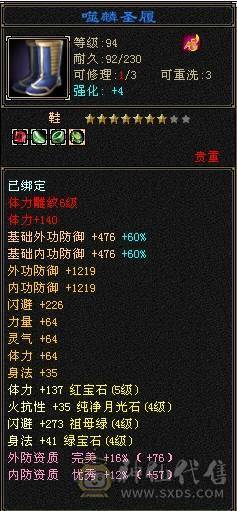 CP专用漂亮号