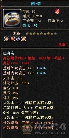 CP专用漂亮号
