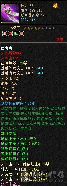 CP专用漂亮号