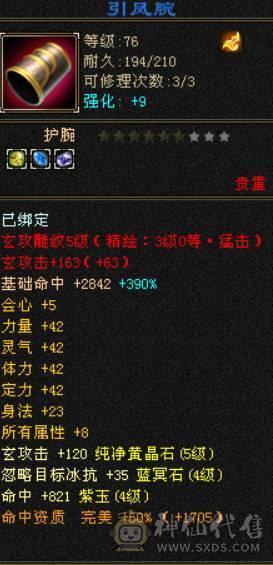 最舍不得的号 退游挥泪出