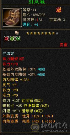 最舍不得的号 退游挥泪出