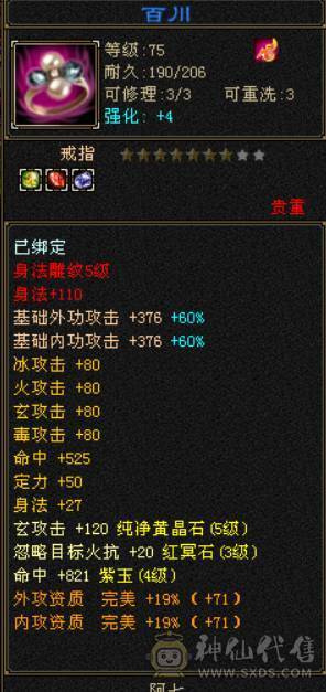 最舍不得的号 退游挥泪出