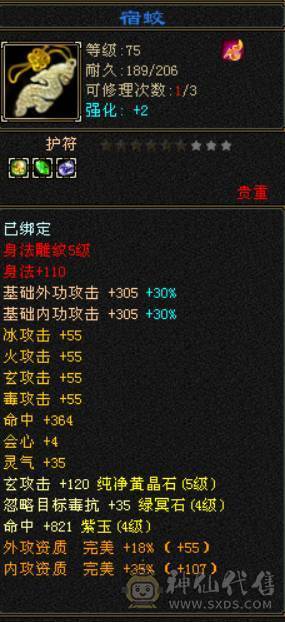 最舍不得的号 退游挥泪出