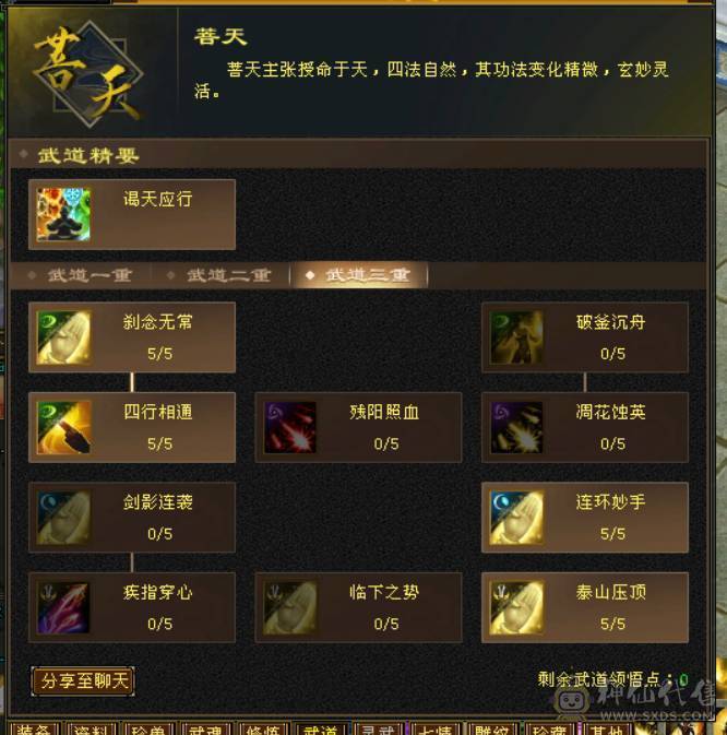 最舍不得的号 退游挥泪出