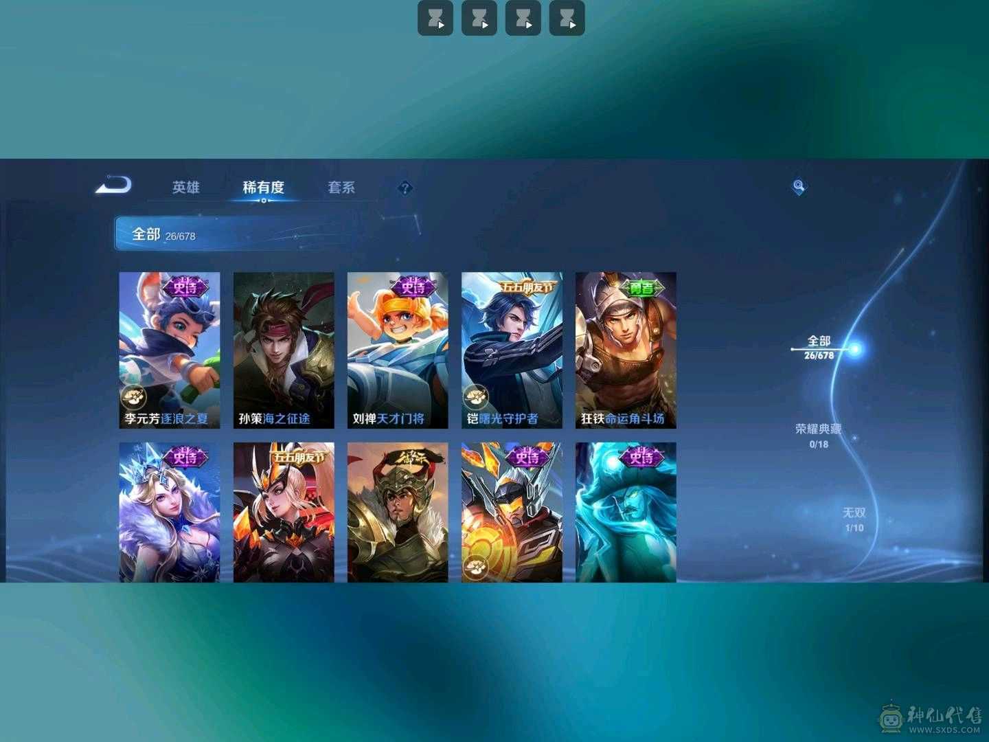 价格可谈