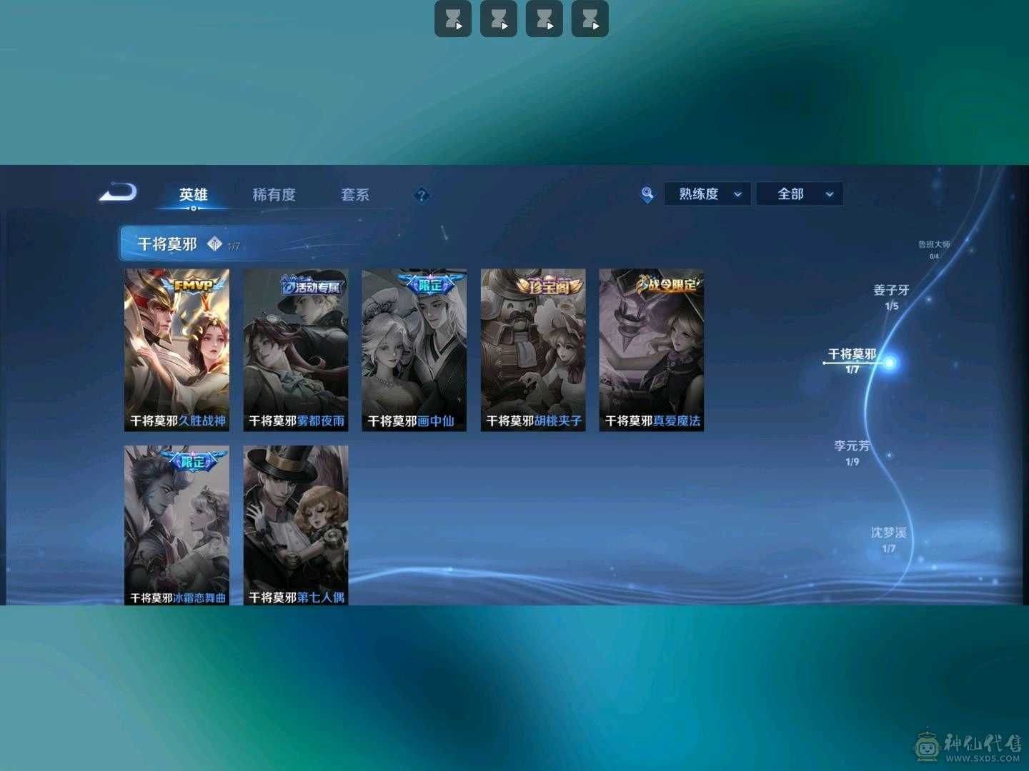 价格可商量
