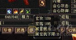 四抗明教,不吃药状态,吃完抗药，四抗220，抗死所有副属，炎龙一刀200万
