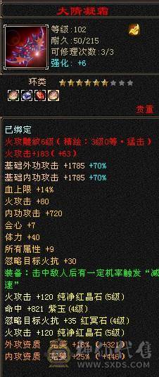 卖个8星衣服，大哥看上自己解绑