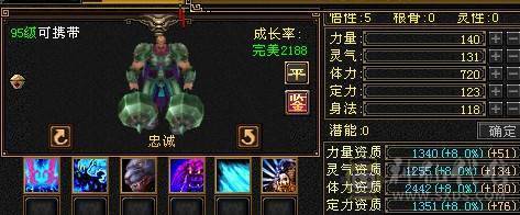 卖个8星衣服，大哥看上自己解绑