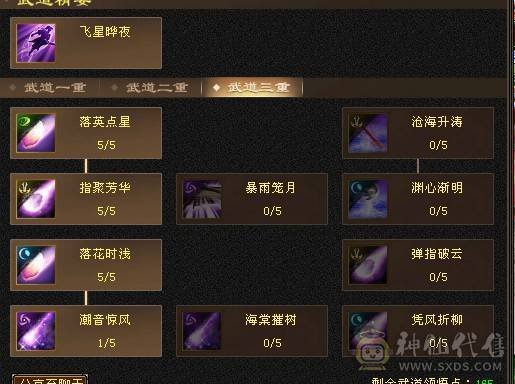 卖个8星衣服，大哥看上自己解绑