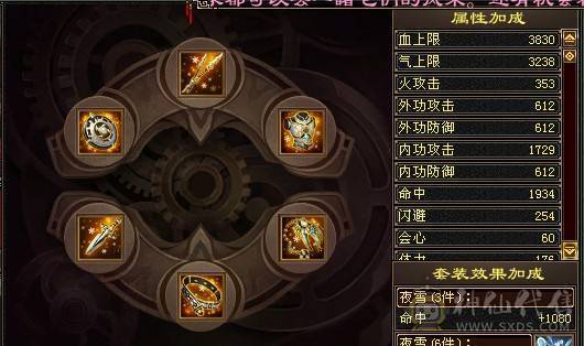 卖个8星衣服，大哥看上自己解绑
