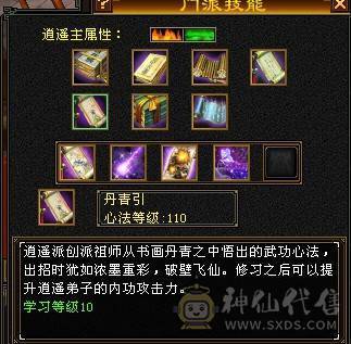 卖个8星衣服，大哥看上自己解绑