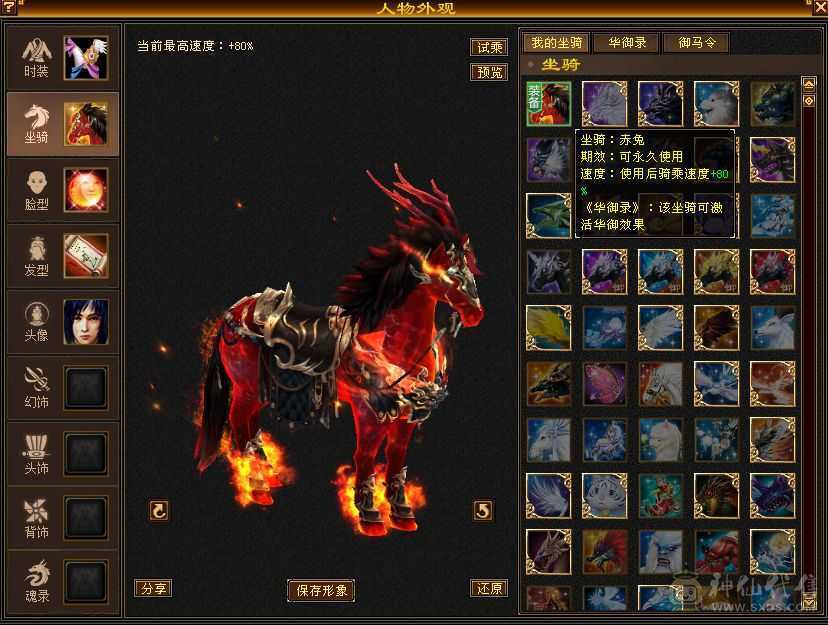 八戒强力推荐