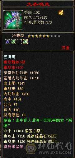 八戒强力推荐