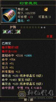 八戒强力推荐
