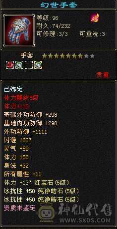 八戒强力推荐