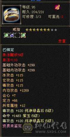 八戒强力推荐