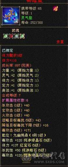 八戒强力推荐