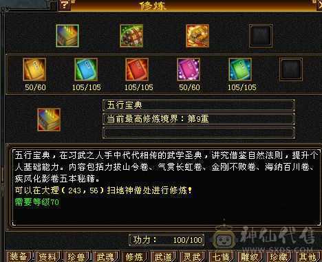 八戒强力推荐
