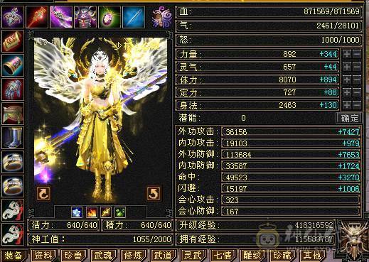 花榜争霸赛花榜永久坐骑，争霸赛双抗顶级号