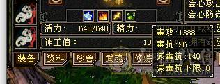 花榜争霸赛花榜永久坐骑，争霸赛双抗顶级号