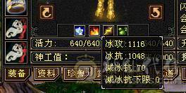 花榜争霸赛花榜永久坐骑，争霸赛双抗顶级号
