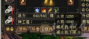 花榜争霸赛花榜永久坐骑，争霸赛双抗顶级号