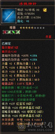 一切副本无压力，也在更新带新背饰