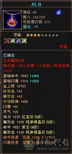 一切副本无压力，也在更新带新背饰