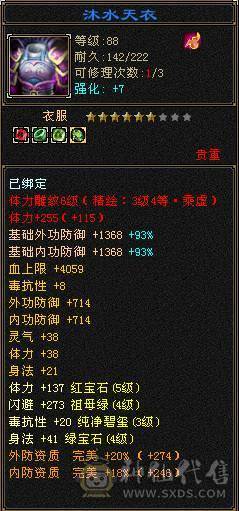 一切副本无压力，也在更新带新背饰