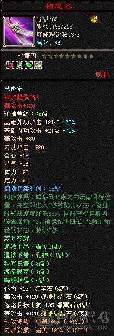 一切副本无压力，也在更新带新背饰