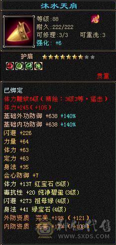 一切副本无压力，也在更新带新背饰