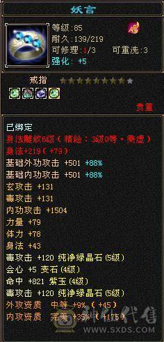 一切副本无压力，也在更新带新背饰