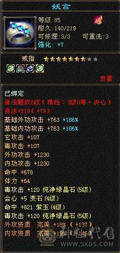 一切副本无压力，也在更新带新背饰