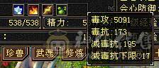 一切副本无压力，也在更新带新背饰