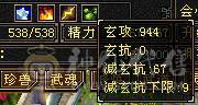 一切副本无压力，也在更新带新背饰