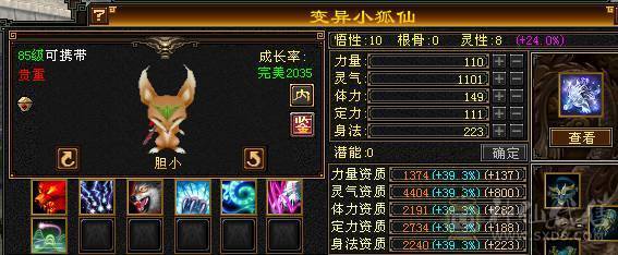 一切副本无压力，也在更新带新背饰