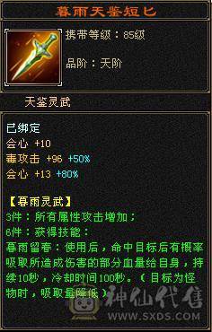 一切副本无压力，也在更新带新背饰