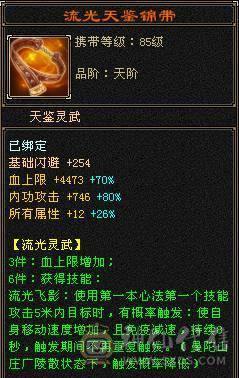 一切副本无压力，也在更新带新背饰