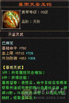 一切副本无压力，也在更新带新背饰