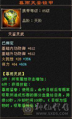 一切副本无压力，也在更新带新背饰