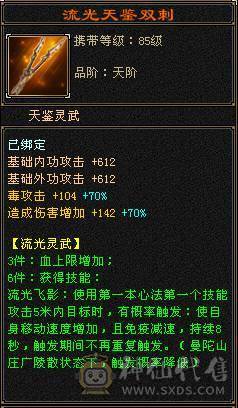 一切副本无压力，也在更新带新背饰