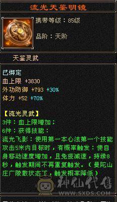 一切副本无压力，也在更新带新背饰