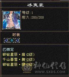 一切副本无压力，也在更新带新背饰
