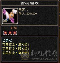 一切副本无压力，也在更新带新背饰
