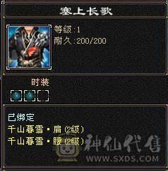 一切副本无压力，也在更新带新背饰