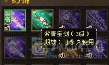 一切副本无压力，也在更新带新背饰