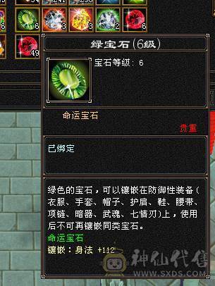 花榜争霸赛花榜永久坐骑，争霸赛双抗顶级号