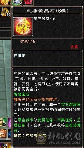 花榜争霸赛花榜永久坐骑，争霸赛双抗顶级号