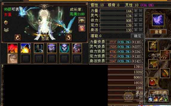花榜争霸赛花榜永久坐骑，争霸赛双抗顶级号